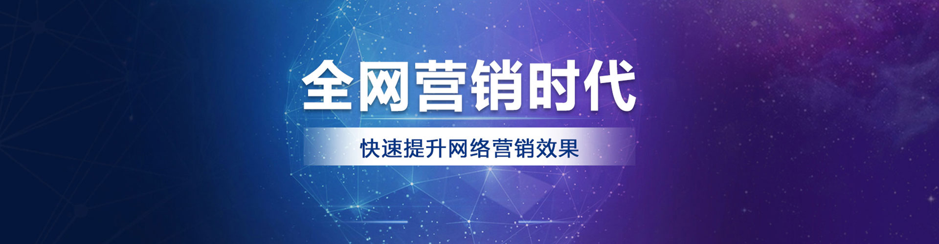 鲁甸百度开户返点